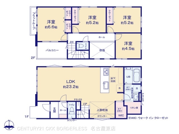 北名古屋市石橋郷1期1号棟