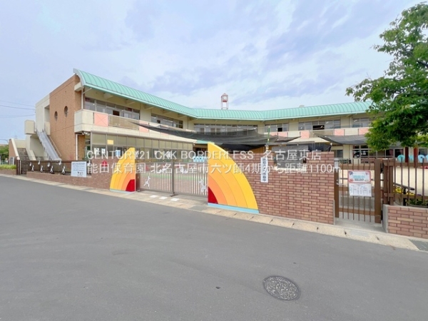 北名古屋市六ツ師4期3号棟(ヨシヅヤ豊山テラス)