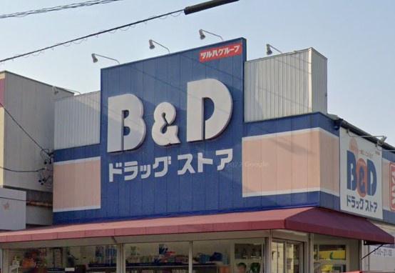 北区中味鋺1期1号棟(B&Dドラッグストア味鋺店)
