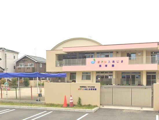 北区中味鋺1期1号棟(オアシスあじま保育園)