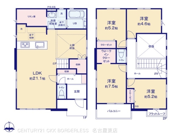 北名古屋市石橋郷2期1号棟