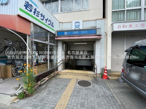 北区上飯田南町第12号棟(名古屋市営地下鉄「平安通」駅)
