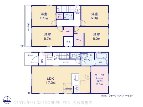 名古屋市北区上飯田北町１丁目の新築一戸建