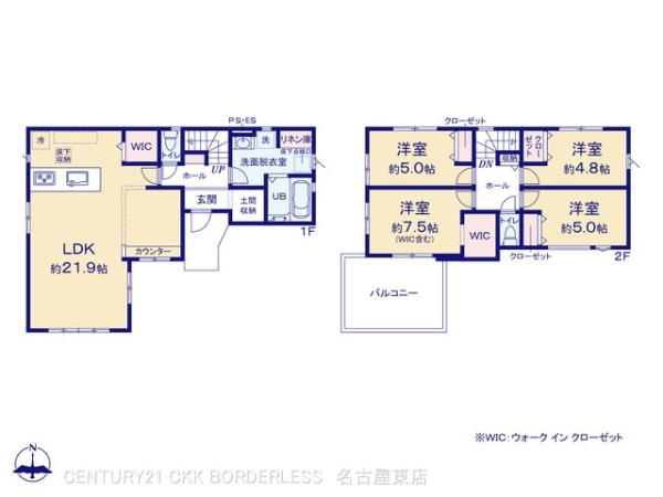 岩倉市中本町西葭原の新築一戸建