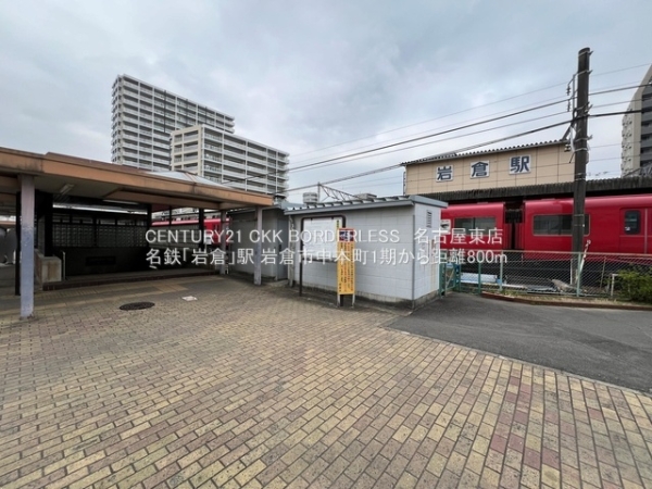 岩倉市中本町1期3号棟(名鉄「岩倉」駅)