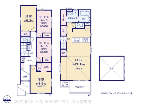 名古屋市北区光音寺町３丁目の新築一戸建