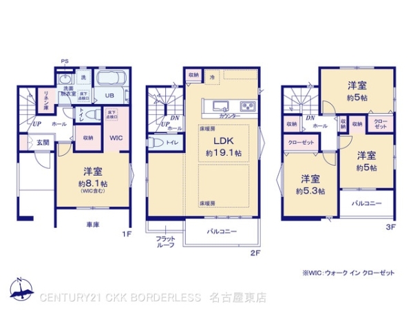 名古屋市千種区今池南の新築一戸建