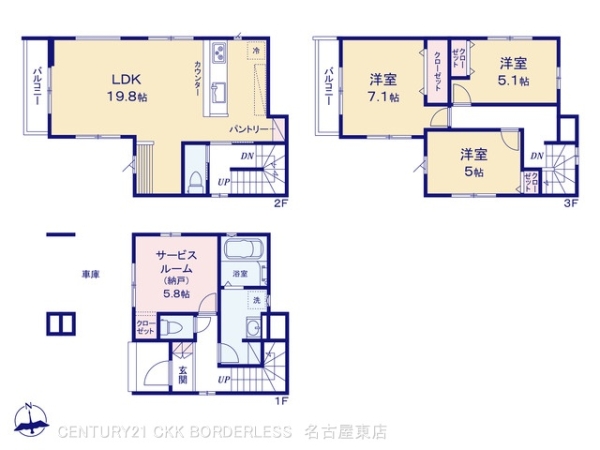 千種区上野2期1号棟