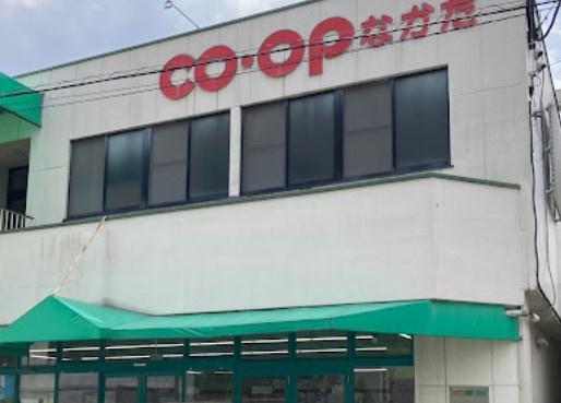 千種区萱場1期6号棟(コープあいちなかた)