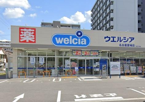 千種区萱場1期6号棟(ウエルシア名古屋萱場店)
