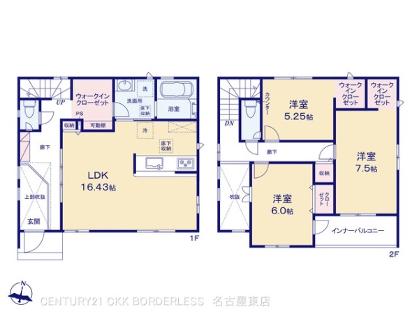 江南市飛高町栄2号棟