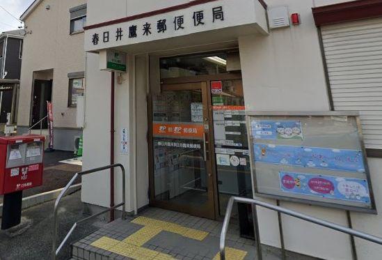 春日井市上田楽町6期A号棟(春日井鷹来郵便局)
