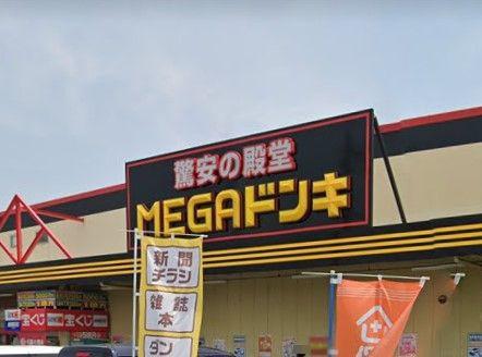 春日井市気噴町1丁目1号棟(MEGAドン・キホーテUNY気噴店)