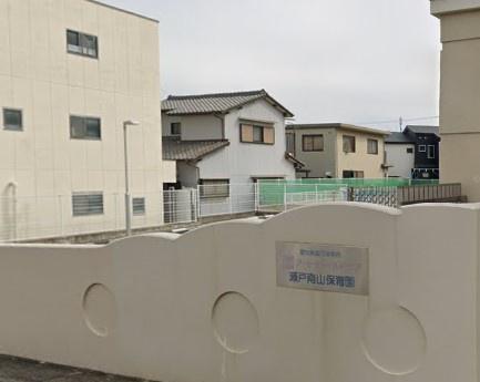 瀬戸市平町1期1号棟(アートチャイルドケア瀬戸南山保育園)