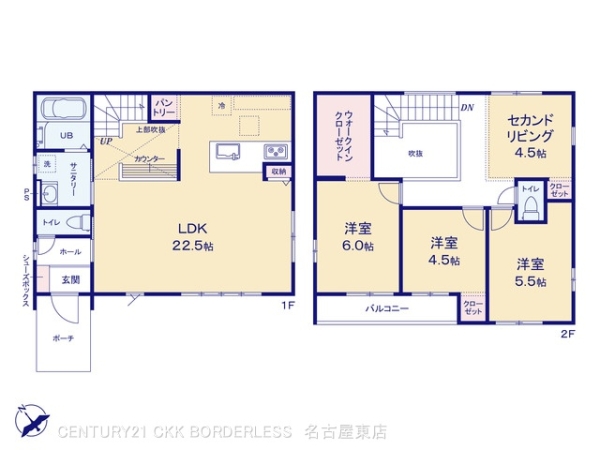 瀬戸市平町1期2号棟