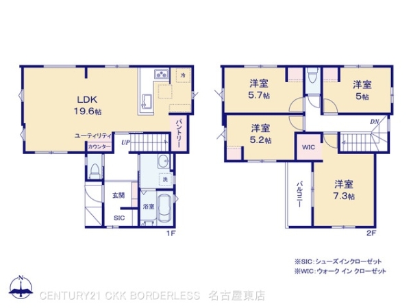 春日井市花長町１丁目の新築一戸建