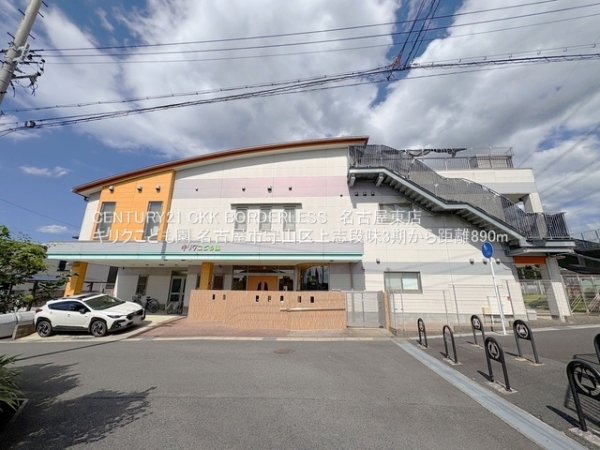 守山区上志段味3期2号棟(キリクこども園)