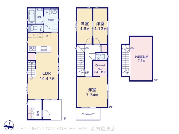 守山区桜坂2丁目