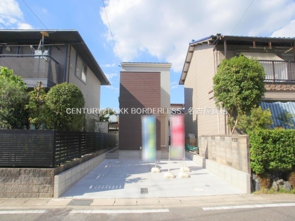 守山区桜坂2丁目