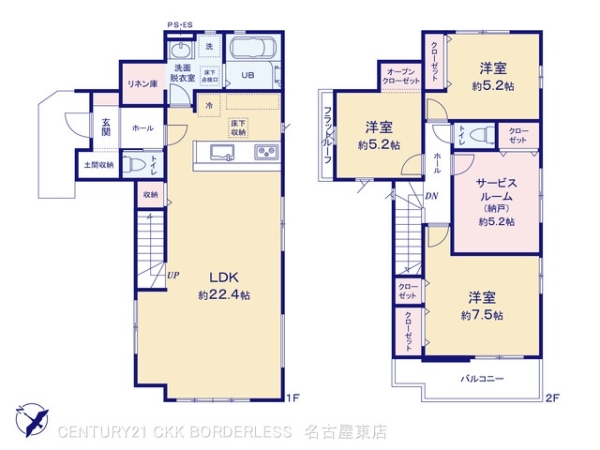 春日井市六軒屋町字水附の新築一戸建