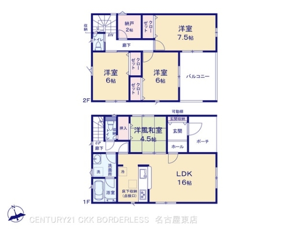 春日井市大留町５丁目の新築一戸建