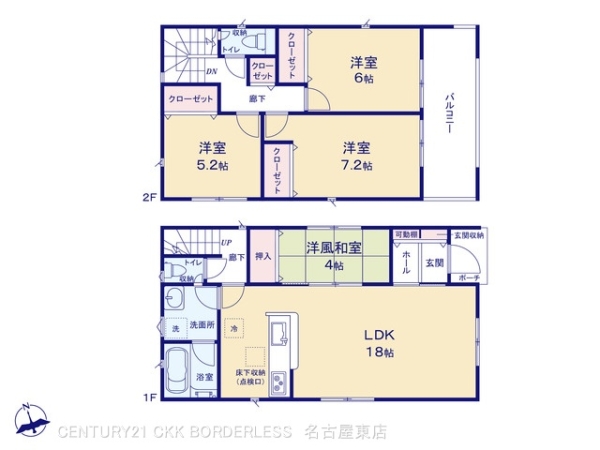 春日井市大留町第118号棟