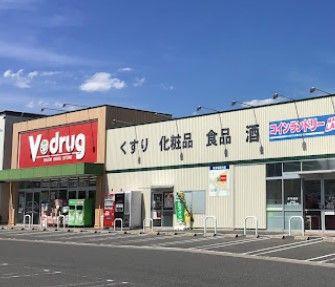 春日井市大留町第116号棟(V・drug志段味西店)