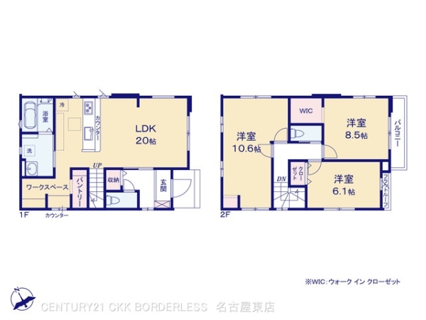 名東区大針1期3号棟