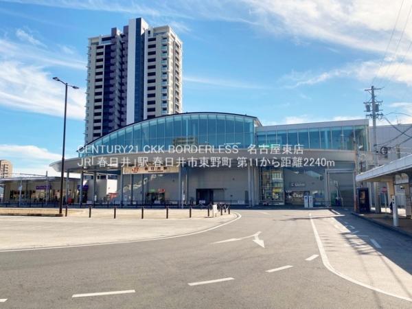 春日井市東野町9丁目の新築一戸建(JR「春日井」駅)