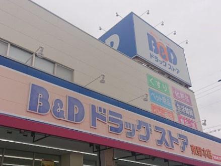 春日井市東野町第112号棟(B&Dドラッグストア東野本店)