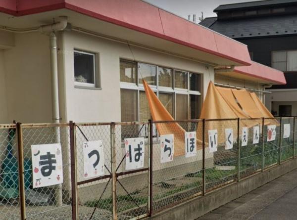 春日井市東野町第112号棟(春日井市立松原保育園)