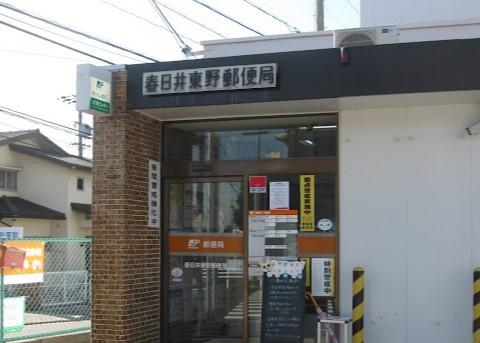 春日井市東野町第112号棟(春日井東野郵便局)