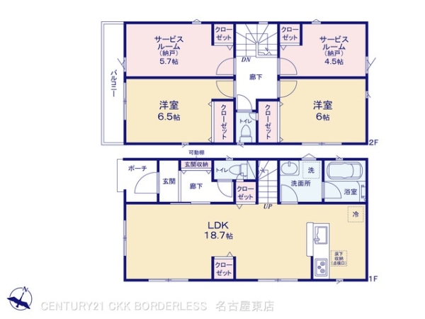 名東区梅森坂第61号棟