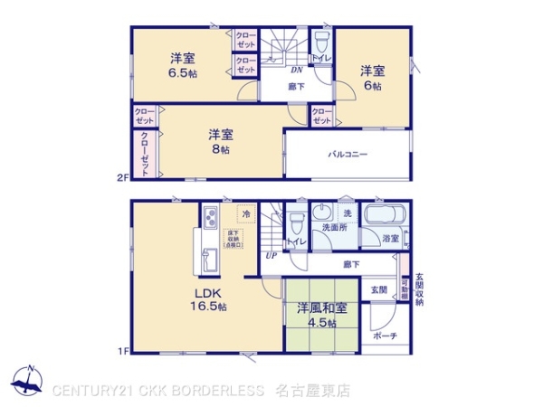 守山区上志段味第45号棟