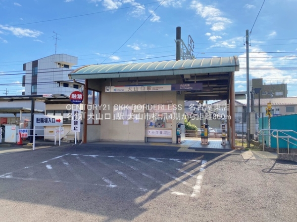 犬山市橋爪4期1号棟(名鉄「犬山口」駅)