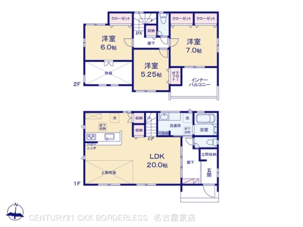 春日井市中央台7丁目(14ー18)2号棟