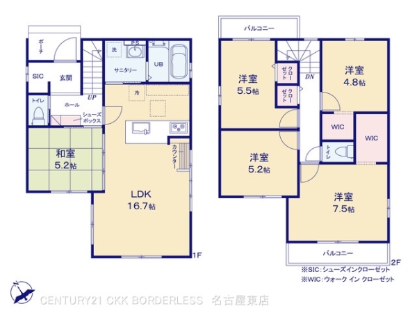 春日井市白山町2期7号棟