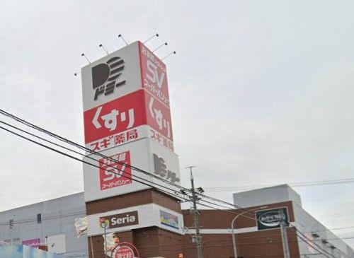 瀬戸市八幡台1期3号棟(スギドラッグ瀬戸菱野店)