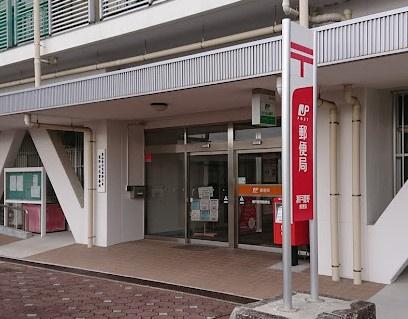 瀬戸市八幡台1期3号棟(瀬戸菱野郵便局)