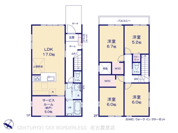 守山区上志段味5期4号棟