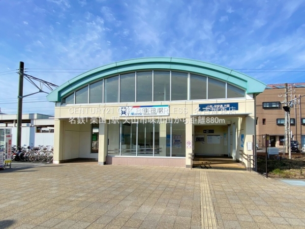 犬山市味加田1号棟(名鉄「楽田」駅)