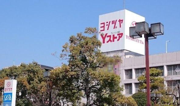 犬山市第1犬山西古券(ヨシヅヤ犬山店)