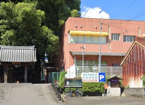 犬山市第1犬山西古券(白帝保育園)