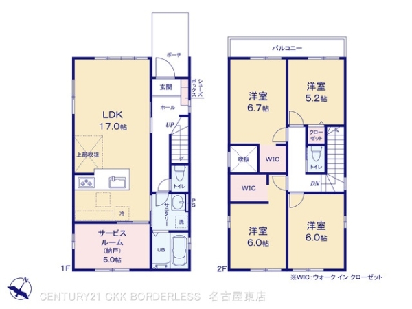 守山区上志段味5期3号棟
