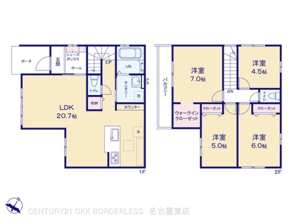 守山区上志段味5期1号棟