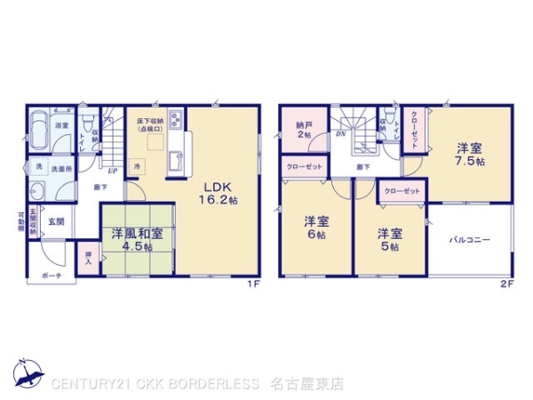 守山区中志段味第21号棟