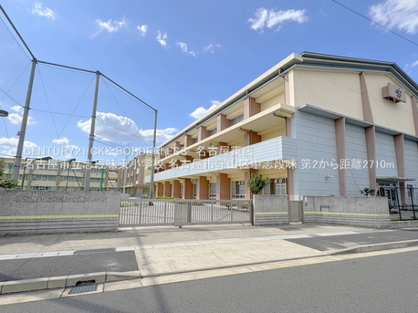 守山区中志段味第21号棟(名古屋市立志段味東小学校)