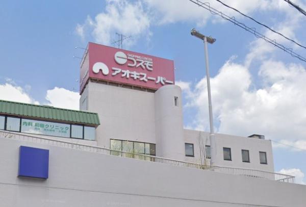 名東区平和が丘1期2号棟(アオキスーパー千代が丘店)