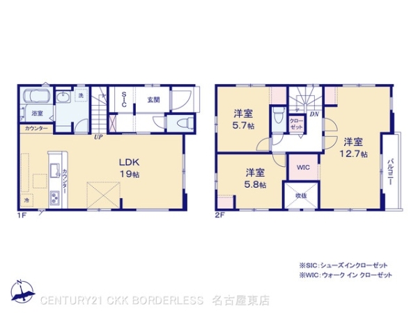 名東区大針1期4号棟