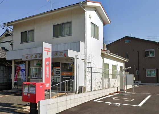 名東区大針1期4号棟(名古屋極楽郵便局)